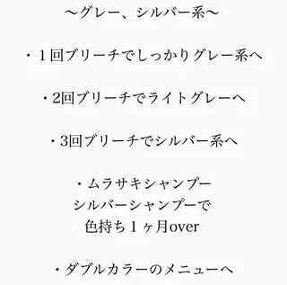 ショート カラー メンズ JuNブリーチに 縮毛矯正するプロのヘアスタイル