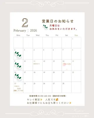 小顔矯正サロン町田 逸見智美のエステ・リラクイメージ