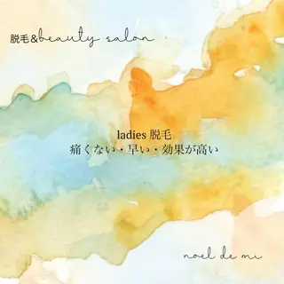 noel de mi 前川亜里沙のエステ・リラクイメージ