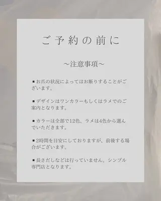 ネイル Grace lounge所属・mina namiのネイルデザイン