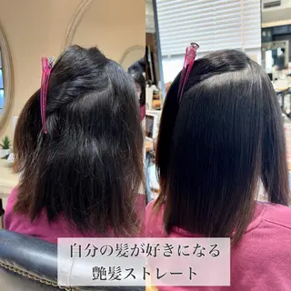 ミディアム 美髪ヘッドスパ🫧 西山紗奈江💆‍♀️のヘアスタイル