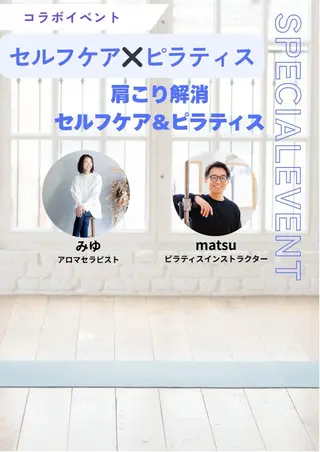 アロマ リラクゼーションサロン🌿オリーブ所属・オーナーセラピスト オリーブ🌿miuのエステ・リラクイメージ