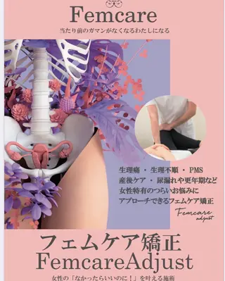 東洋美療　よつば所属・東洋美療 よつばのネイルデザイン