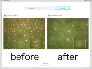 毛穴専門店Bébéもりの里店所属・毛穴専門店Bebe もりの里店のエステ・リラクイメージ