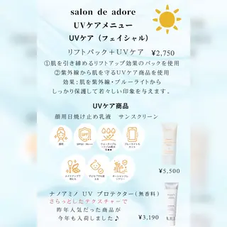 久住 祐香のエステ・リラクイメージ