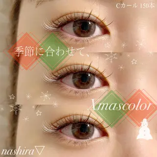 マツエク・マツパ nashira -ナシラ- 恵比寿のマツエク・マツパデザイン