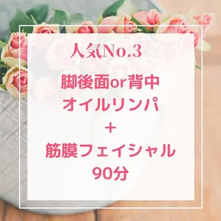 サロン　コモド 山本佳世子のエステ・リラクイメージ