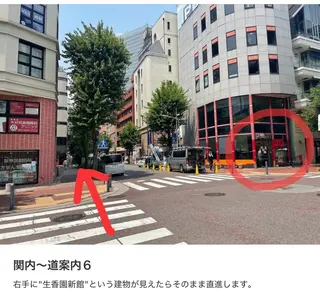 アイブロウ eye mor. 黒﨑のマツエク・マツパデザイン