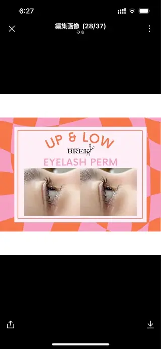 マツエク・マツパ TOTAL BEAUTY BREK 金沢店【トータルビューティーブレイク】所属・BREK KAWAIのマツエク・マツパデザイン