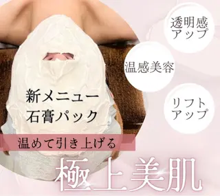 PROSOL こころのエステ・リラクイメージ