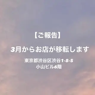 ミディアム 地毛風艶カラー🌿 喜多夏海のヘアスタイル