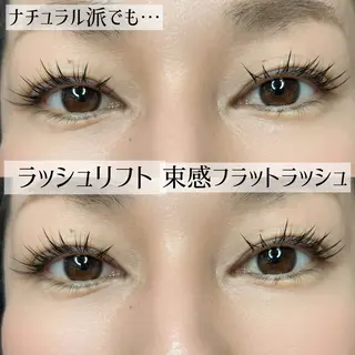 マツエク・マツパ yuzu所属・Yuzu sakiのマツエク・マツパデザイン