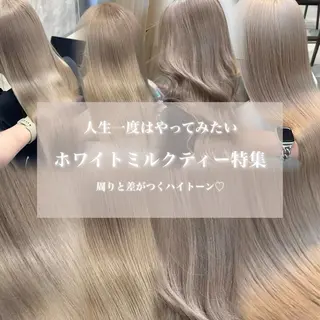 ロング カラー 淡色/ワンホンヘア 🤍MINORIのヘアスタイル