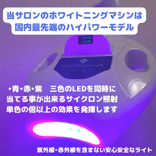 LIGHT Beauty 関内店所属・ライトビューティー 関内店のその他イメージ