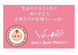 YOSAPARK ハーブ＊Callaのエステ・リラクイメージ