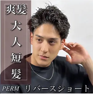 ショート ヘアアレンジ メンズ プレミアムバーバー新宿店所属・⚡️メンズ特化⚡️ 倉林 隼大のヘアスタイル