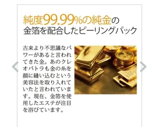 金子 ビューティーのマツエク・マツパデザイン