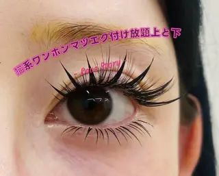 マツエク・マツパ 福井 アオイのマツエク・マツパデザイン