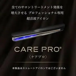 永田 よしはるのヘアスタイル