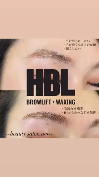 アイブロウ デコパーツが得意♪ ネイル/眉毛/エステの眉毛・アイブロウイメージ