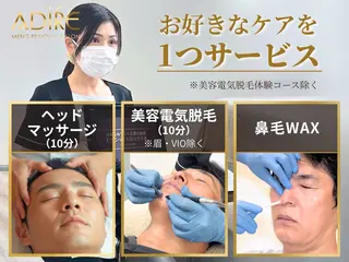 メンズ メンズ脱サロンadire所属・メンズ脱毛サロン adireのエステ・リラクイメージ