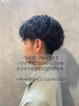 パーマ メンズ フリーランスシェアサロンルレイル所属・心斎橋/メンズ /ルレイル/地形真希のヘアスタイル