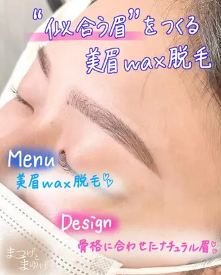 アイブロウ まつげとまゆげ天王寺 Rio🍒のマツエク・マツパデザイン