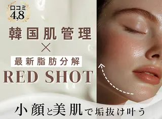 ララピール/ハーブピーリング/毛穴/脱毛　美肌salon Gran Cuore【グランクウォーレ】所属・菅波 千寛のエステ・リラクイメージ