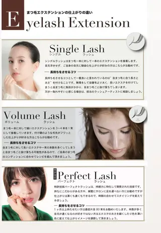 マツエク・マツパ カリス所属・charis✳︎ akiのマツエク・マツパデザイン