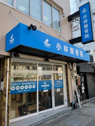 Tamagawa hamayanのエステ・リラクイメージ