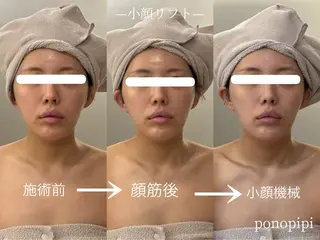 宗野 朱里のその他イメージ