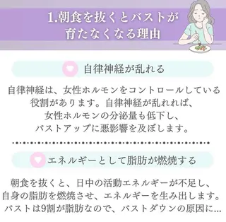 バスト専門Kiana 風のエステ・リラクイメージ