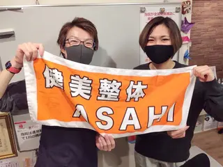 健美整体 ＡＳＡＨＩ【アサヒ】のエステ・リラクイメージ