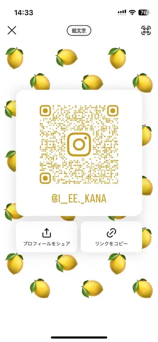 ネイル i_ee beauty studio所属・y. kanaのネイルデザイン