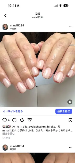 ネイル m.nail mayumiのネイルデザイン