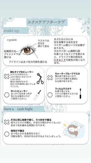 マツエク・マツパ sayaka🍋 /韓国風まつ毛💎のマツエク・マツパデザイン