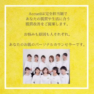 ショート カラー パーマ ヘアアレンジ メンズ キッズ ネイル マツエク・マツパ ニキビ・肌質改善専門 ♡人生が変わるサロンのエステ・リラクイメージ