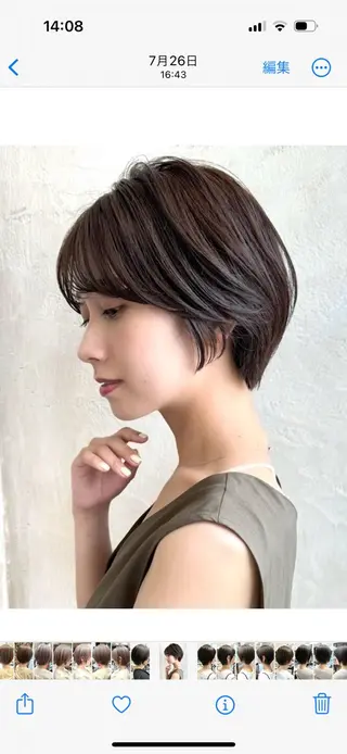 ショート カラー 💍新宿ショート 💍岩田莉奈のヘアスタイル