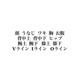 坪田 杏香のエステ・リラクイメージ