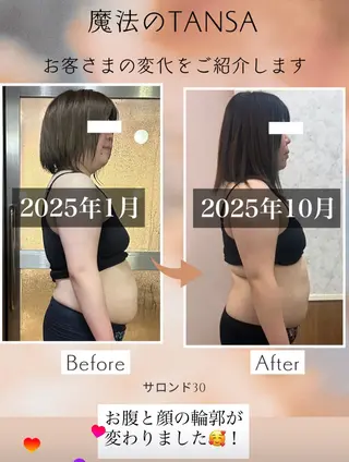 髪質改善のプロ✨りな さんのヘアスタイル