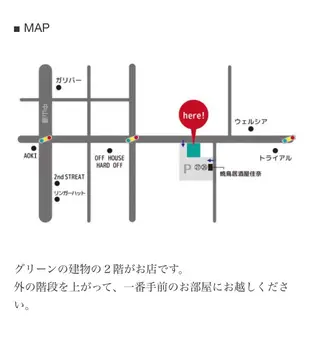 マツエク・マツパ Little River所属・Little Riverのマツエク・マツパデザイン