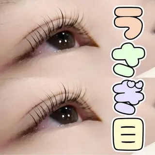 マツエク・マツパ 小川 瑞季のマツエク・マツパデザイン