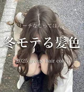 ロング カラー 透明感カラー グレージュ/あいのヘアスタイル