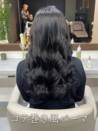 ロング 韓国風パーマ/ヘア セット/店長みづきのヘアスタイル