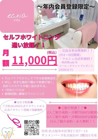 はなひら つるこのその他イメージ