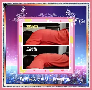 美容整体サロンMikie所属・小沼 美希恵のその他イメージ