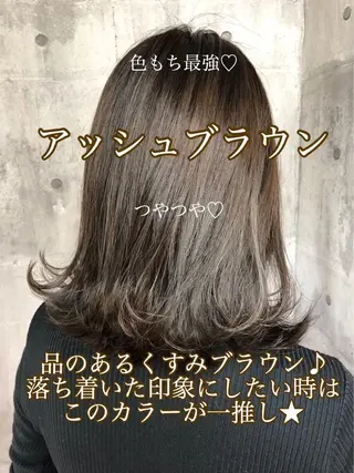 ミディアム カラー ヘアアレンジ 🌼原宿JUICE／ official🌼のヘアスタイル