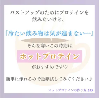 【バスト専門店 】 Kiana のエステ・リラクイメージ