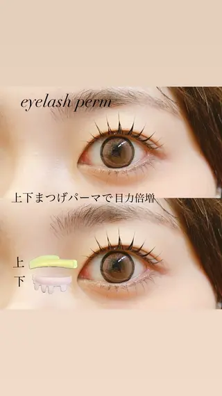 マツエク・マツパ GranCieux 水戸/まつパ🧡黒柳のマツエク・マツパデザイン