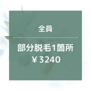 Lino by MIRA/Yuinaのエステ・リラクイメージ